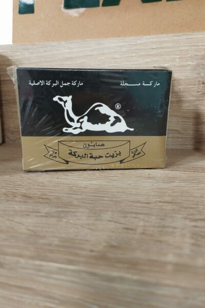 Savon à l'huile de nigelle