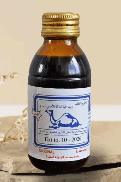 Huile de nigelle habba saouda - 125 ml